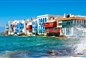 Greco Philia Luxury Suites & Villas - mykonos