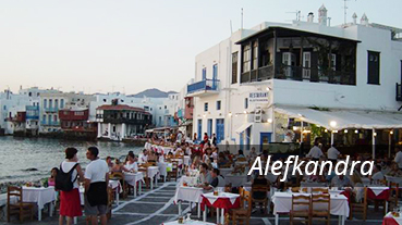 Alefkandra - Greece - Mykonos