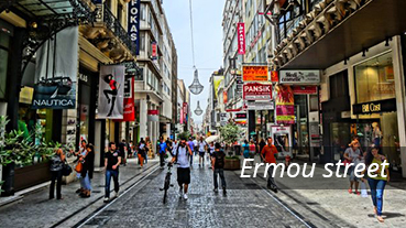 Ermu - Street - Greece - Athens